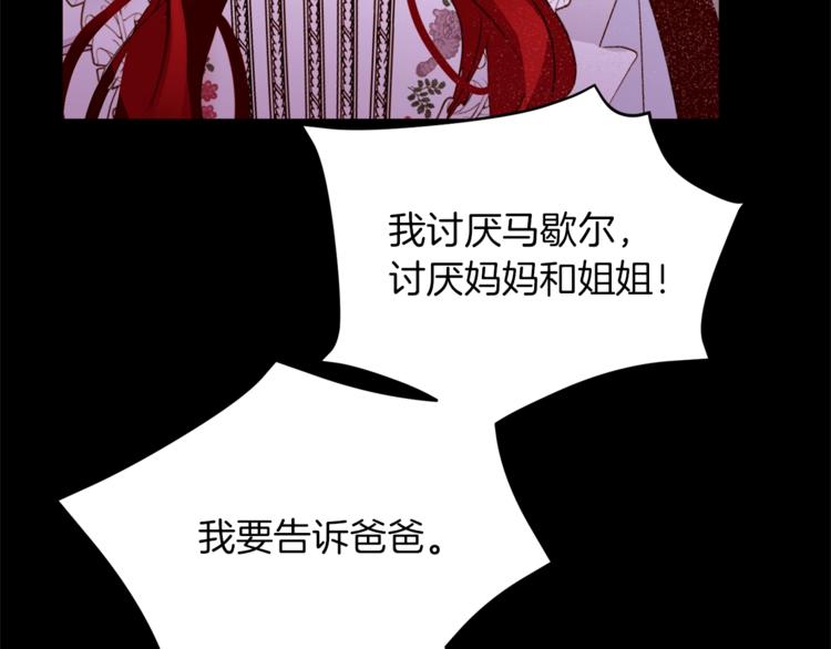 第54话 光环93