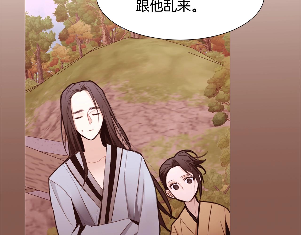 第77话 甩锅133