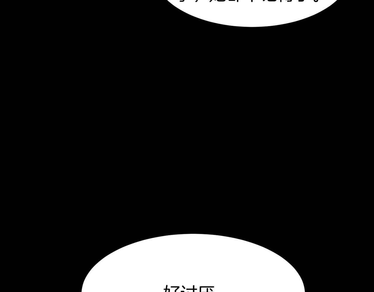 第66话 梦魇13