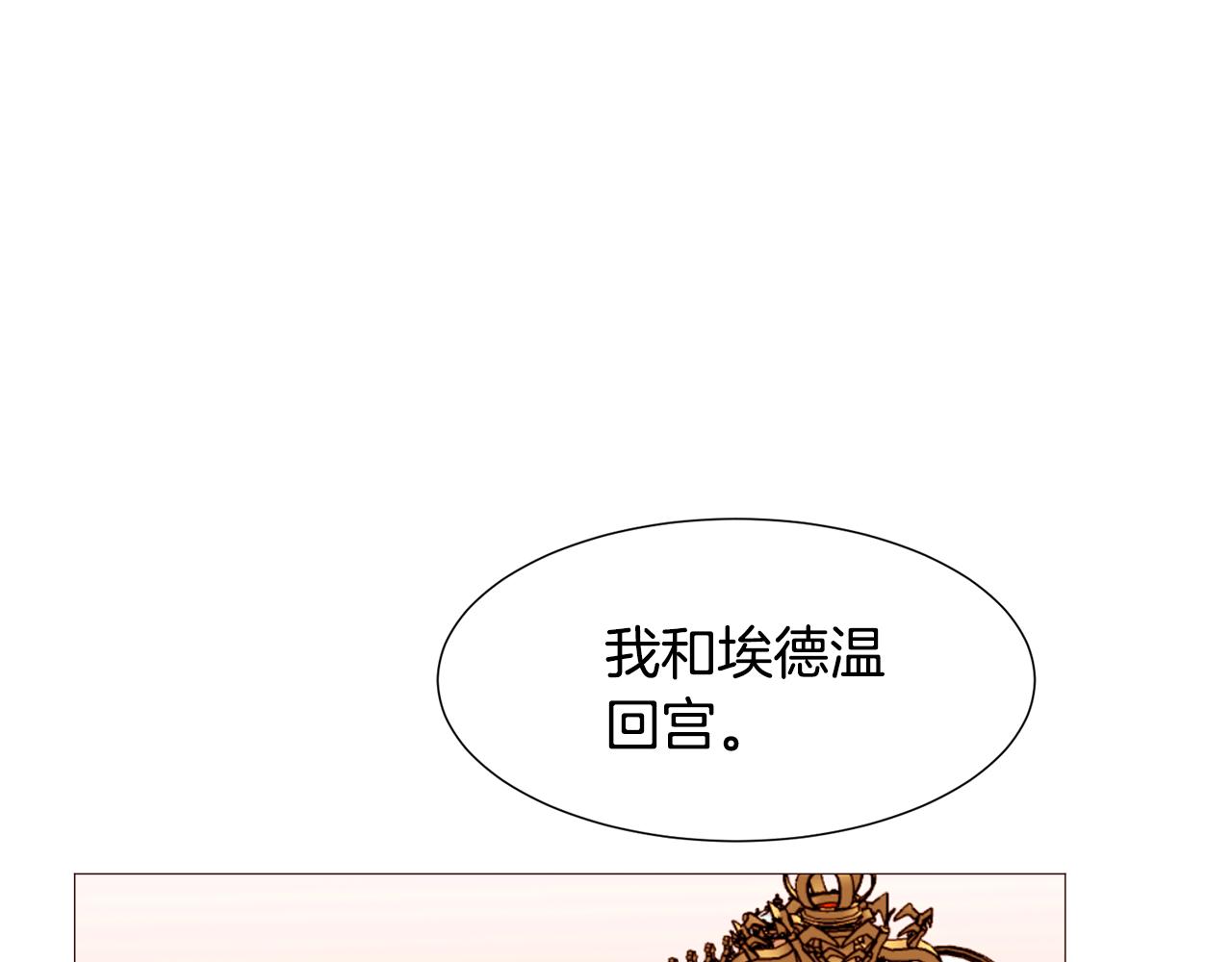 第84话 怪人作案26