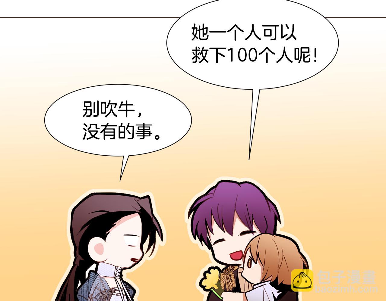 第87话 女英雄147