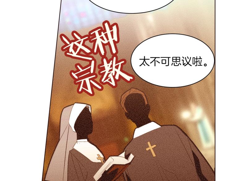 第31话 相信我57
