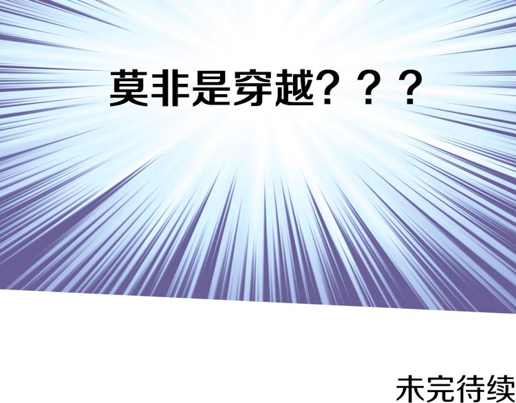 第1话 难道是穿越？143
