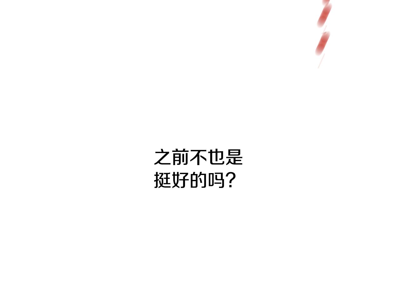 第79话 逃离小木屋150