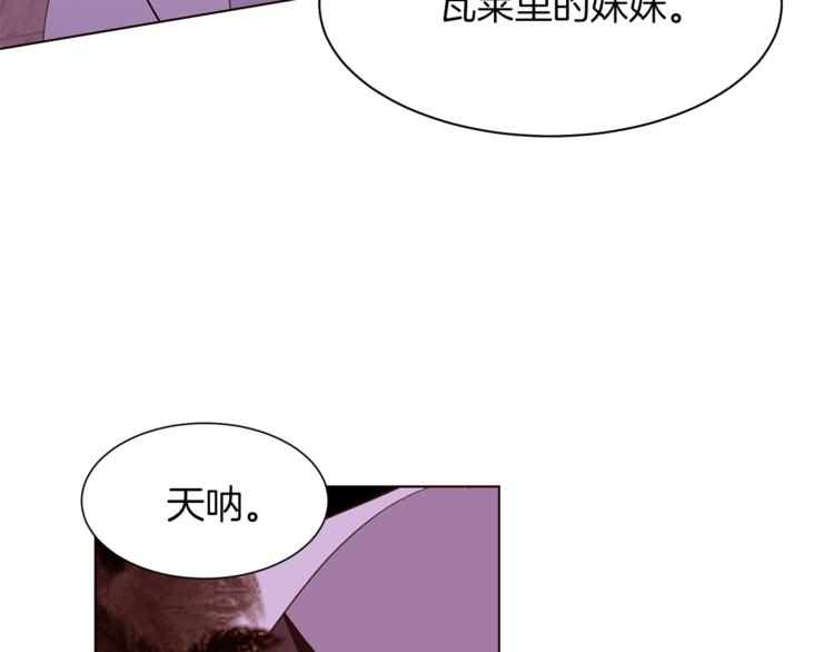第59话 “出轨”92