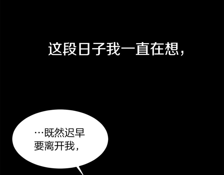 第34话 温柔11