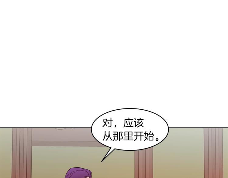 第22话 更近一步70
