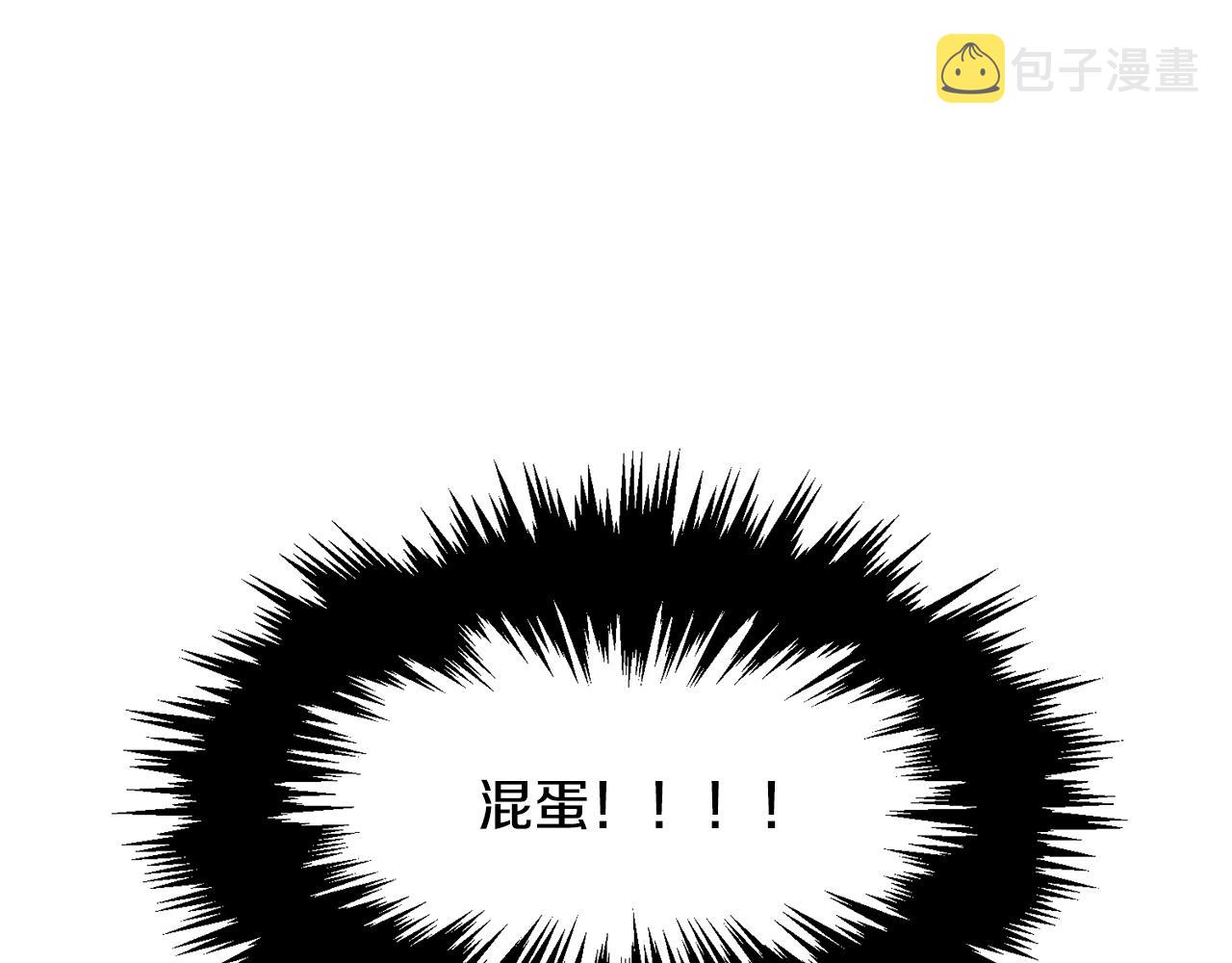 第85话 威尔登入宫147