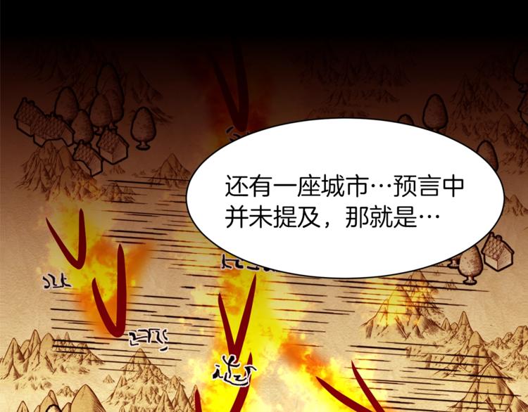 第一季完结篇 誓死保护3