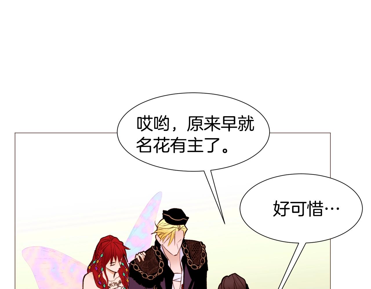 第71话 幽灵之家92