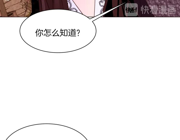 第46话 男女通吃62
