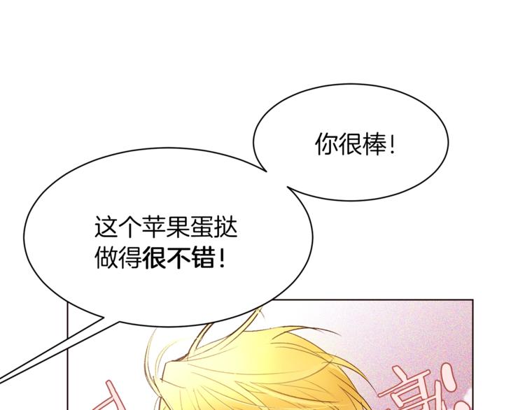 第38话 靠近91