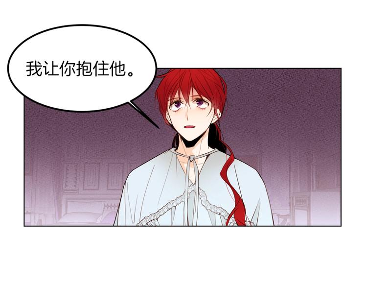 第8话 危机四伏133