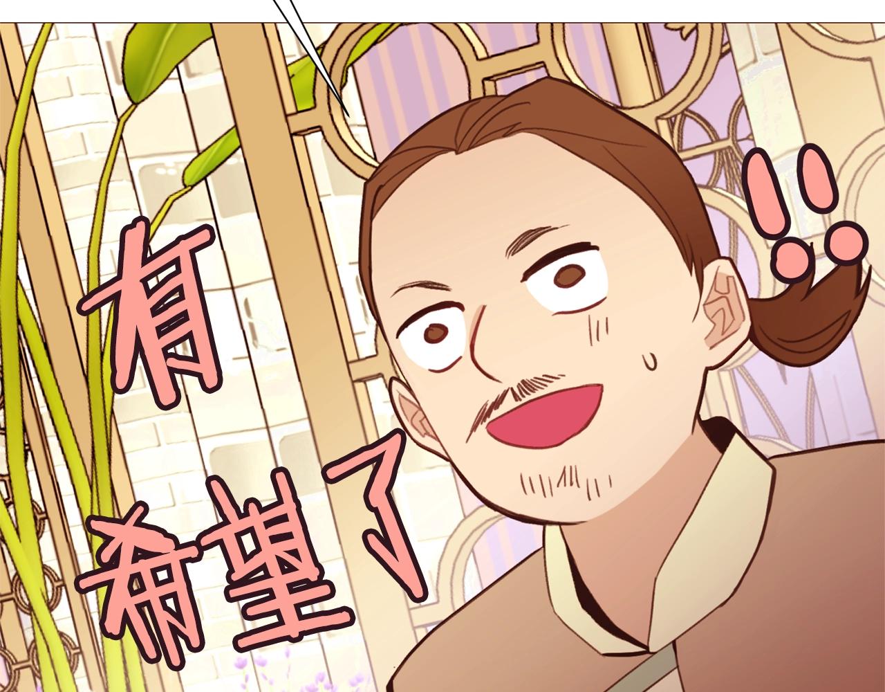 第75话 戏精上线30