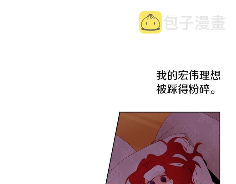第1话 难道是穿越？93