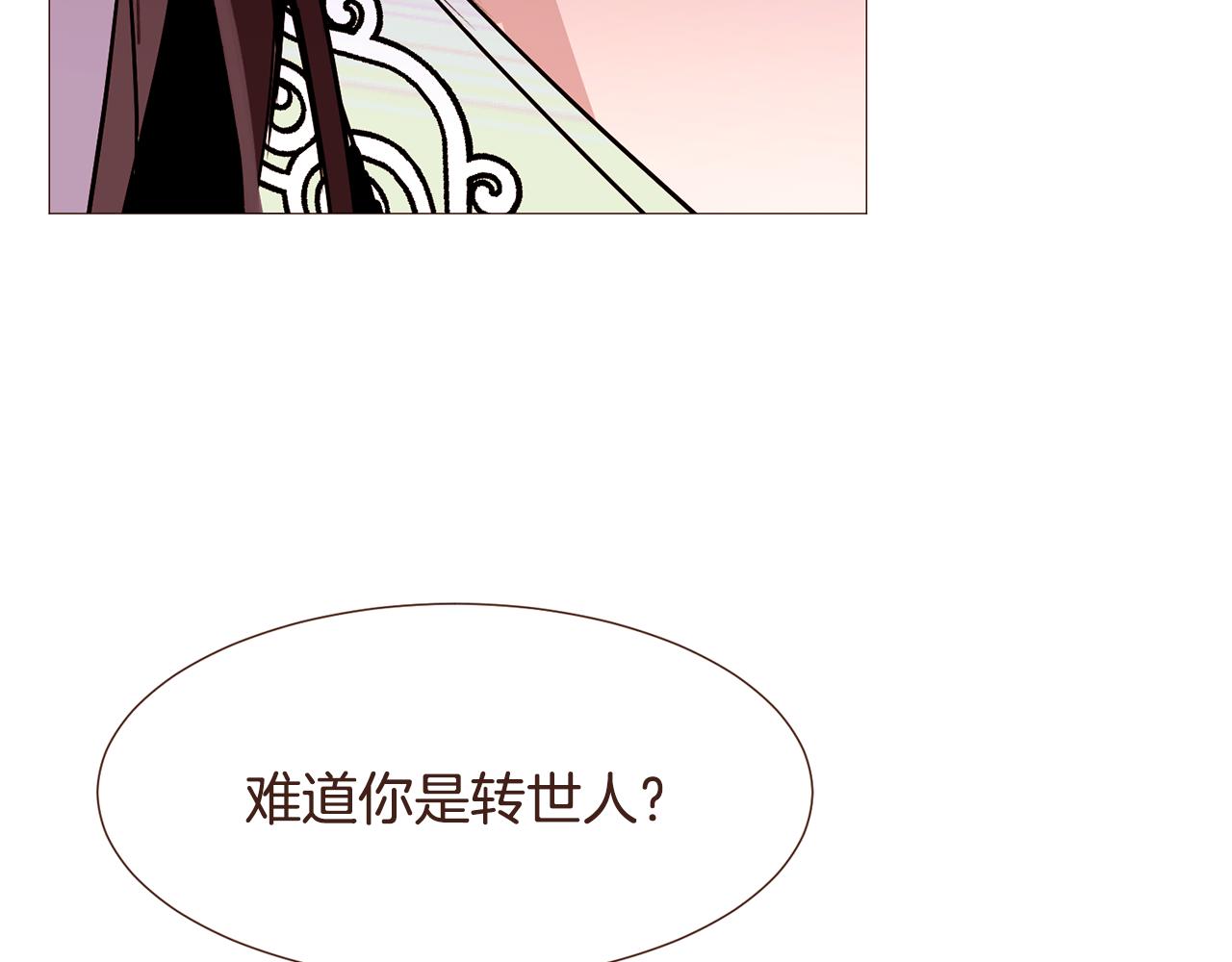 第97话相见在异界104