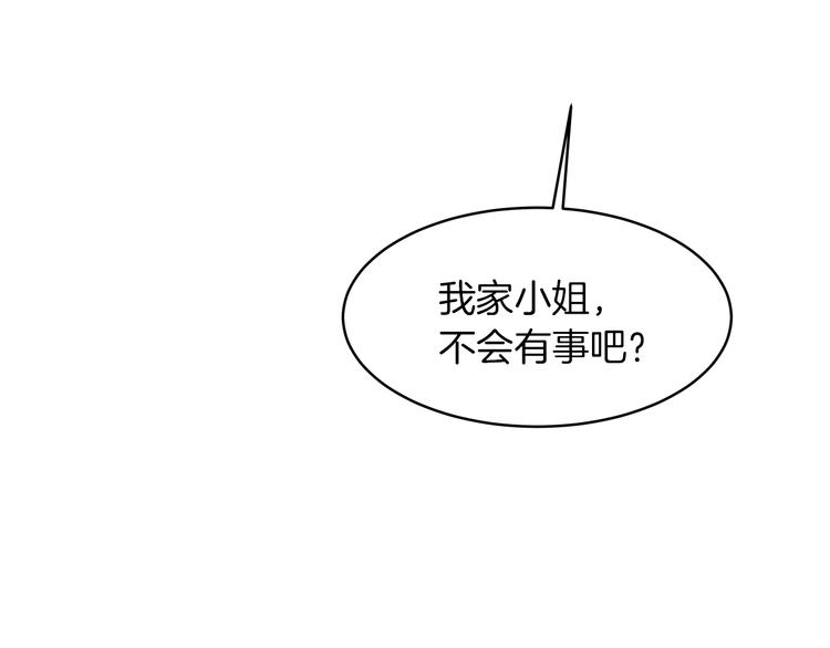第9话 靠近124
