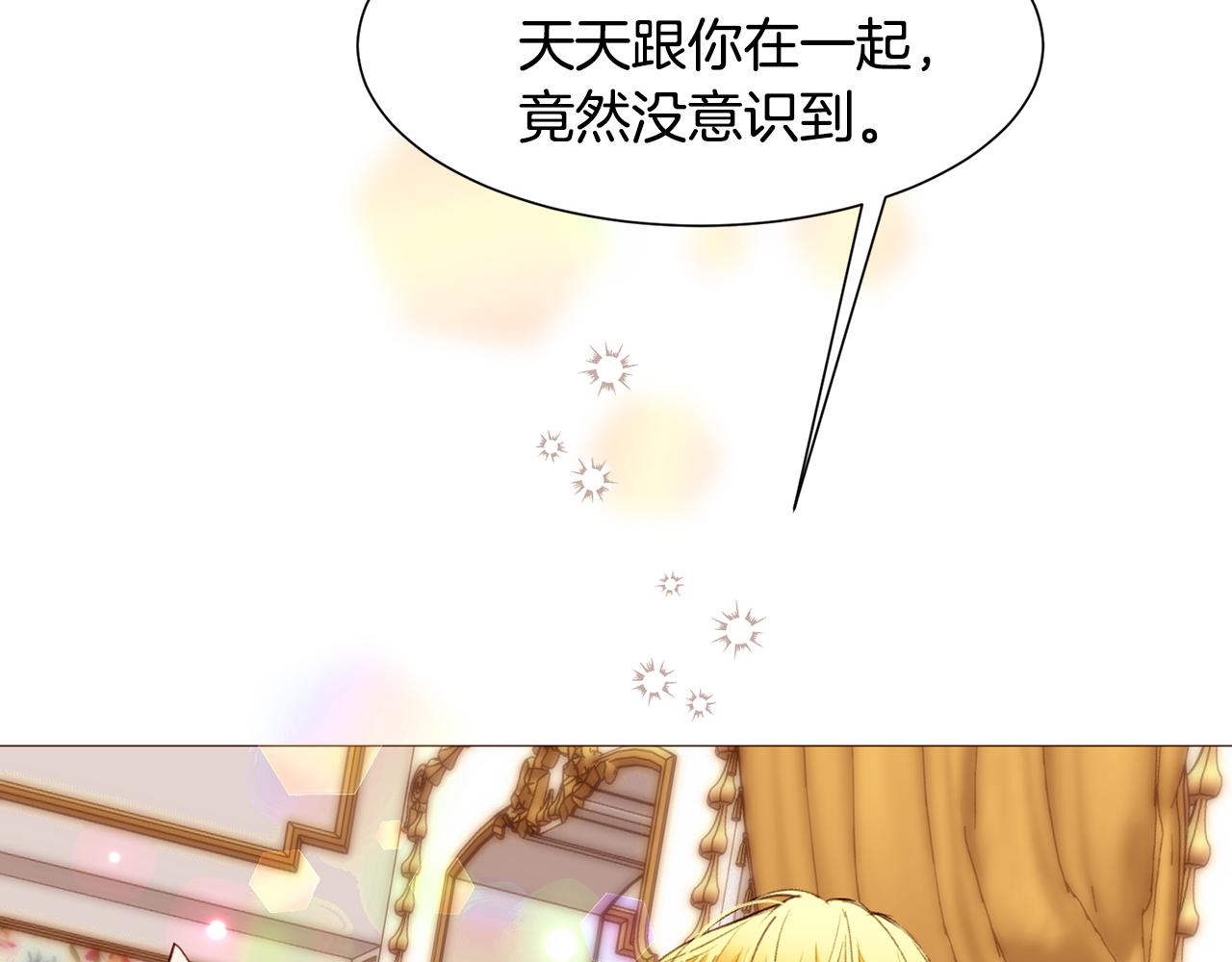 第87话 女英雄38