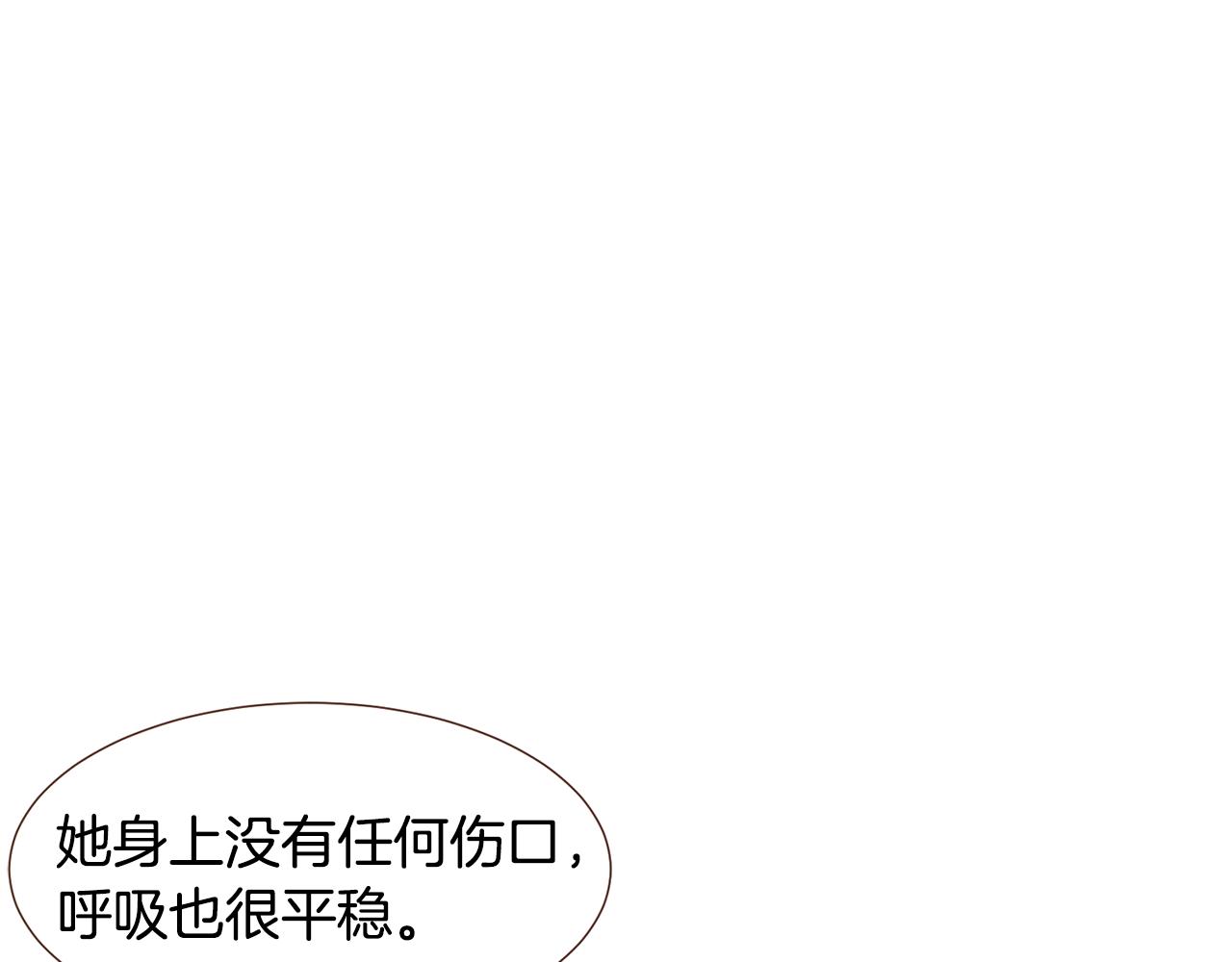 第93话 皇宫会谈6