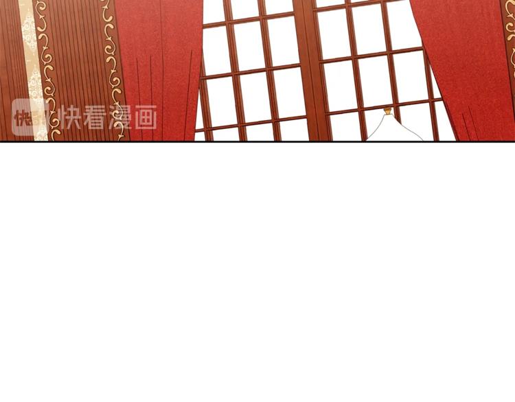 第18话 美男陷阱14