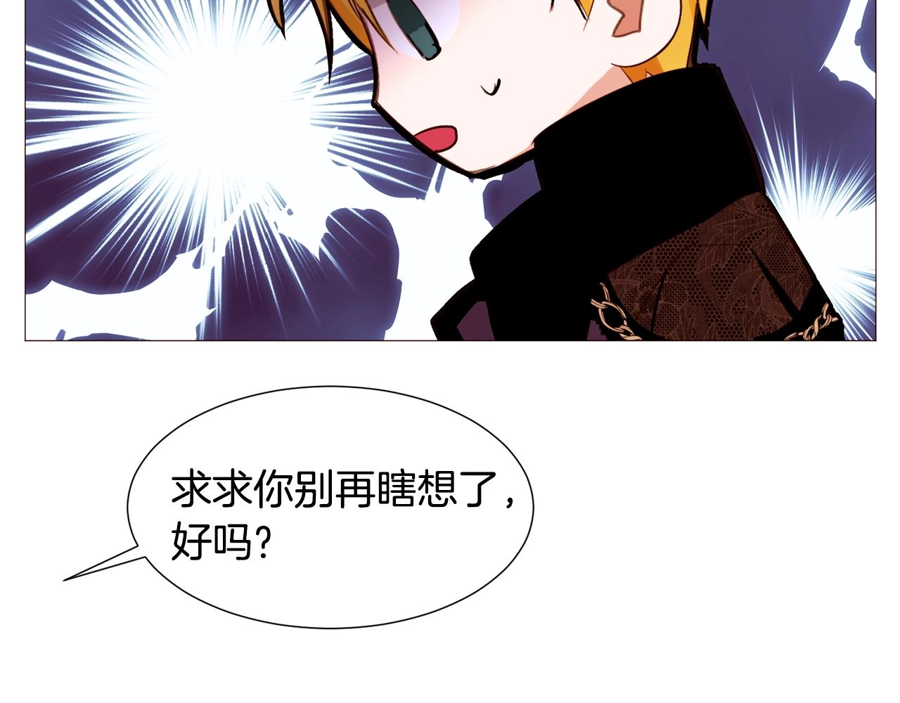第72话 谎言139