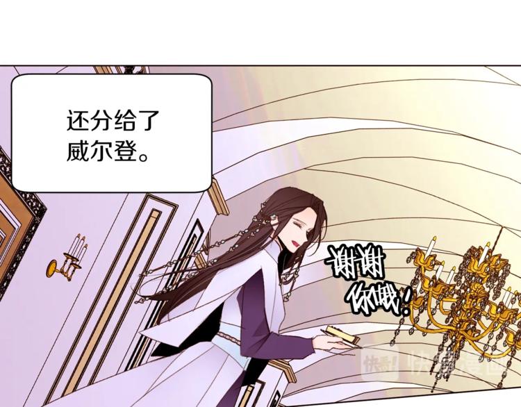 第39话 苹果蛋挞62