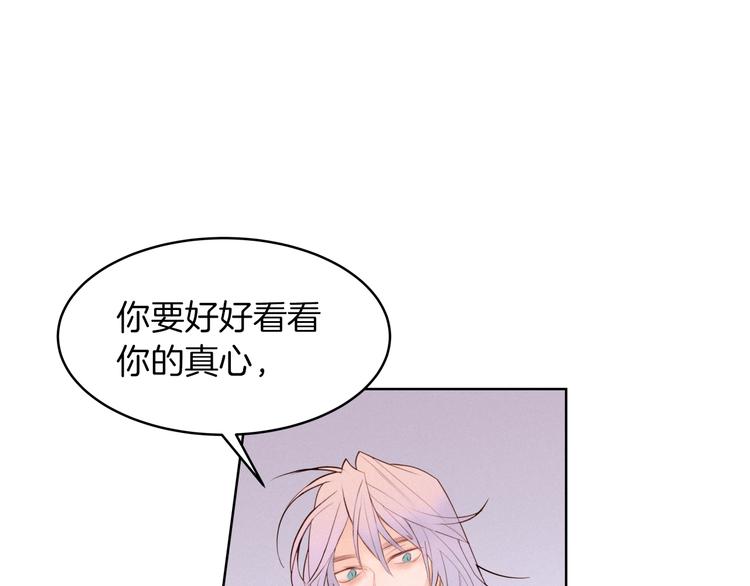 第1话 难道是穿越？54