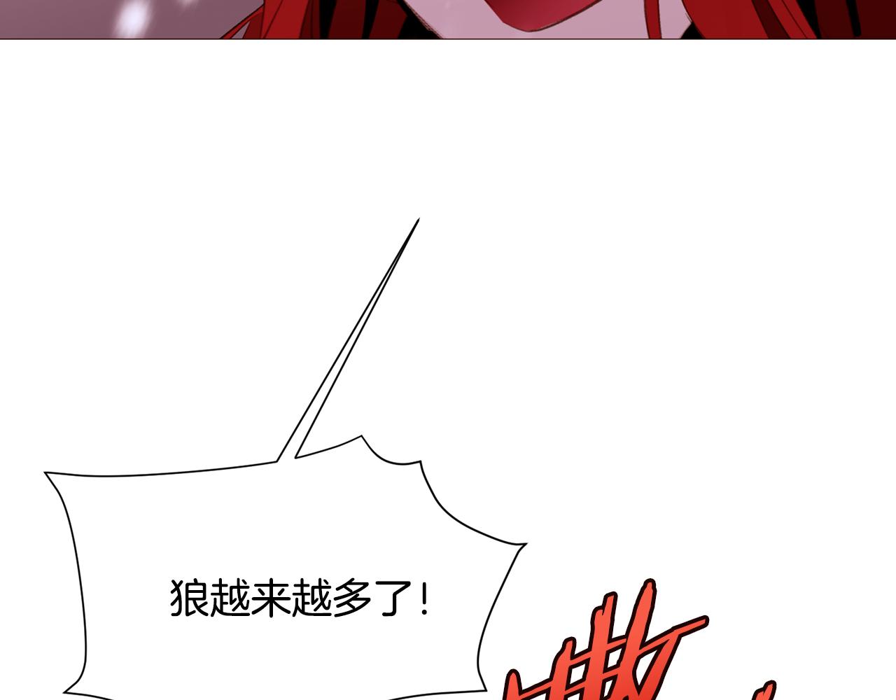 第80话 逃跑的方法31