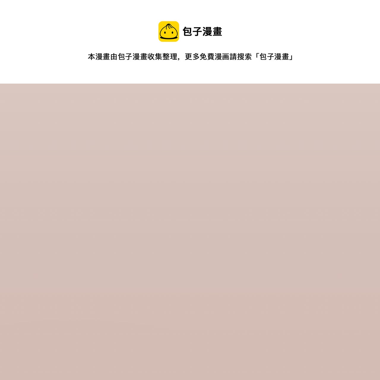 第82话 皇太子的梦100