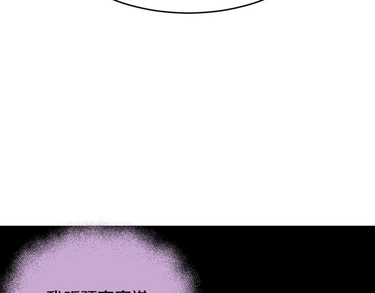 第51话 刻薄114
