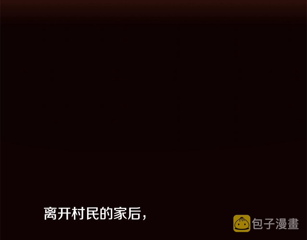 第69话 线索56