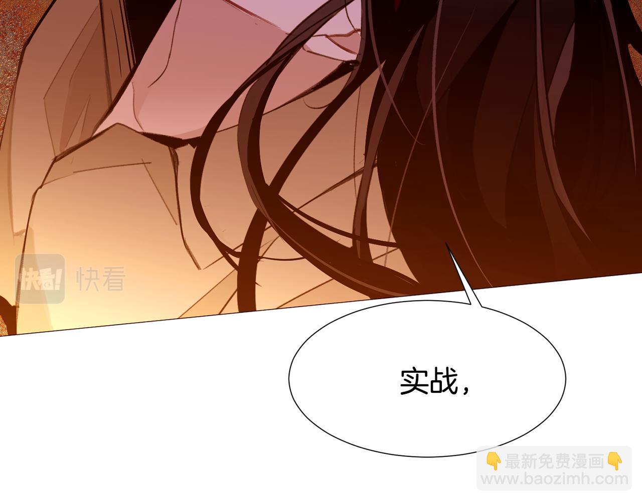 第89话 真相115