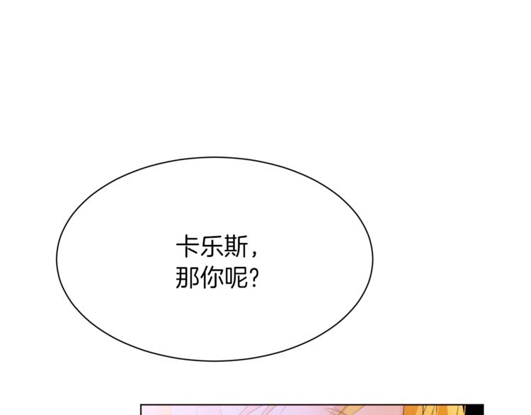 第57话 双重人格？9