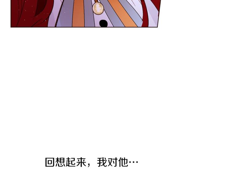 第51话 刻薄76