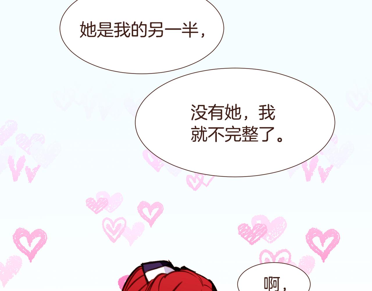 第98话拯救计划43