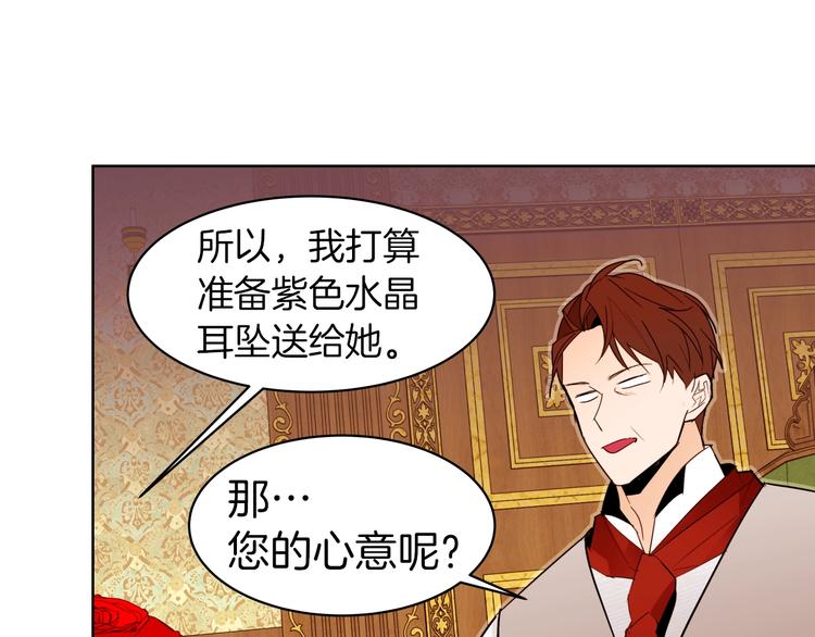 第10话 接触134