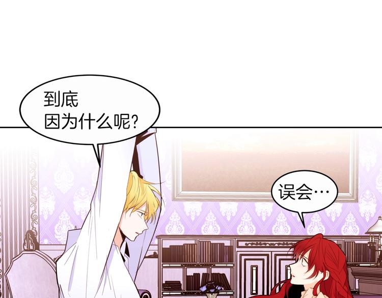 第13话 属狗的？37