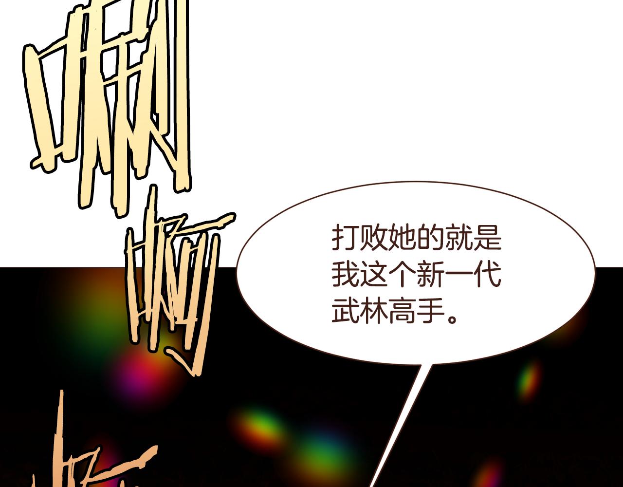 第96话抓来异界152