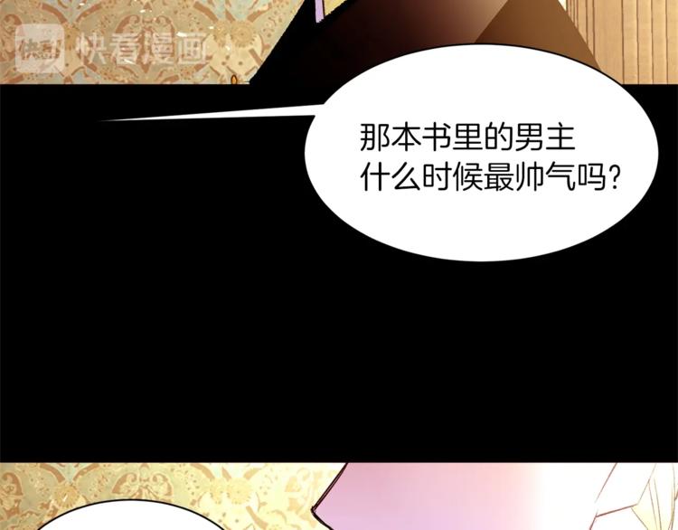 第38话 靠近57