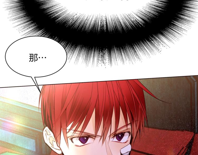 第52话 羡慕嫉妒123