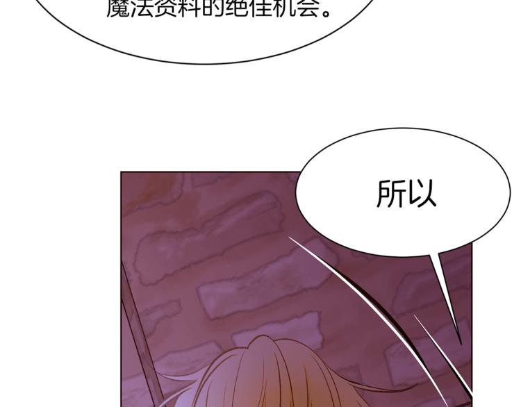 第48话 贴脸杀132