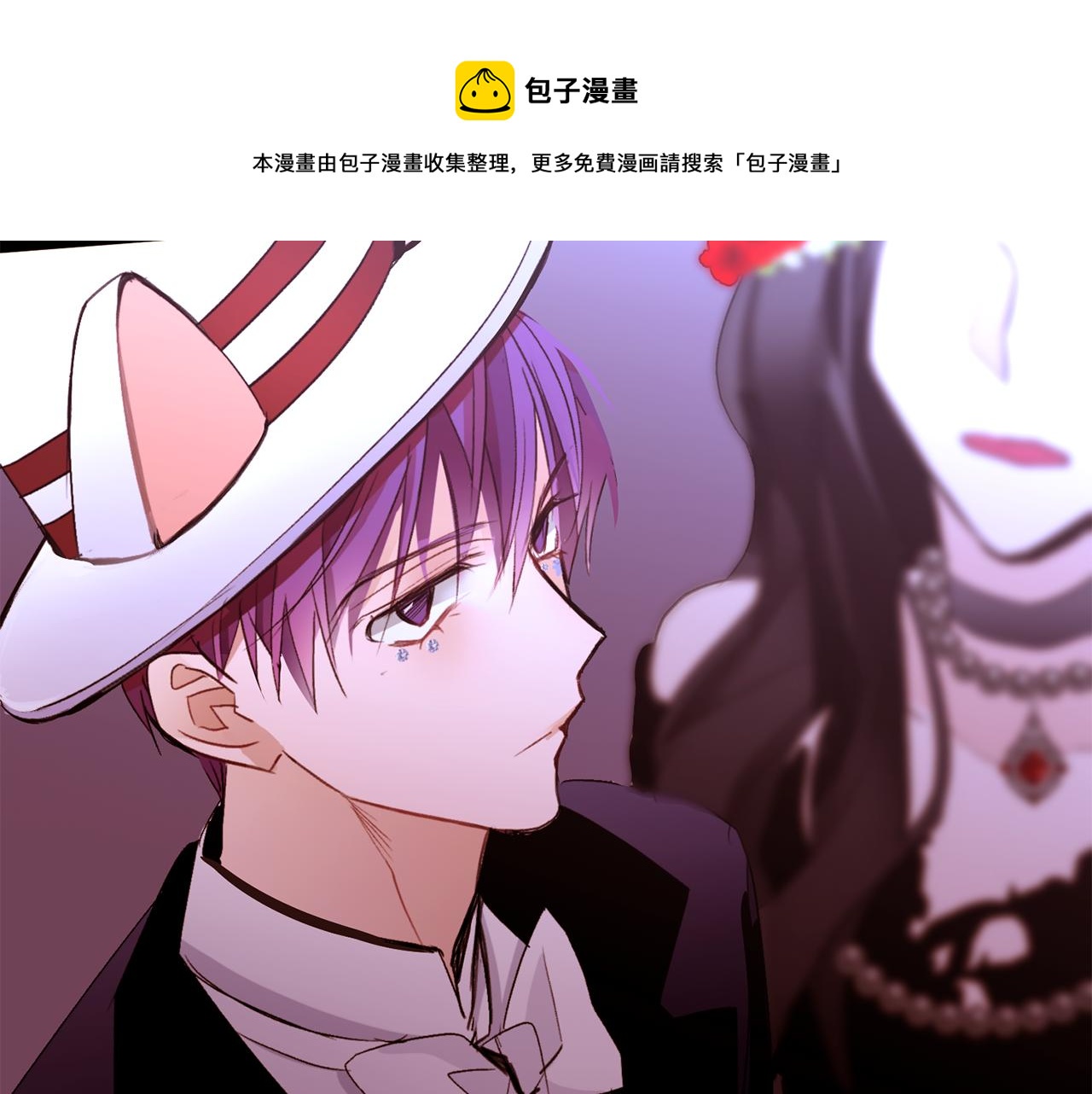 第82话 皇太子的梦76