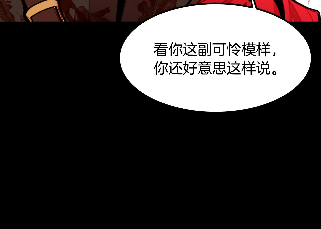第65话 血迹138