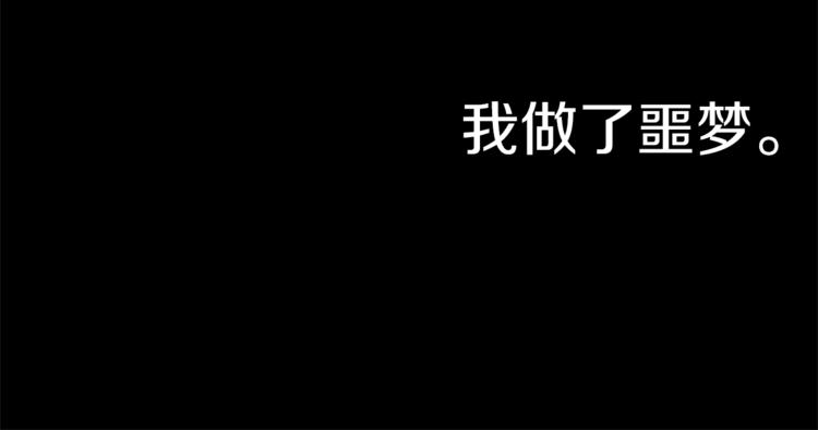 第29话 神采奕奕80