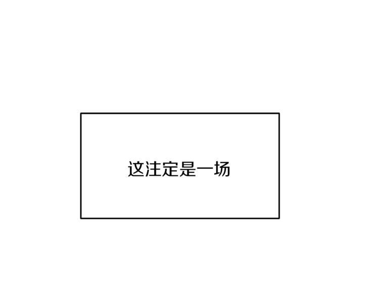 第52话 羡慕嫉妒5