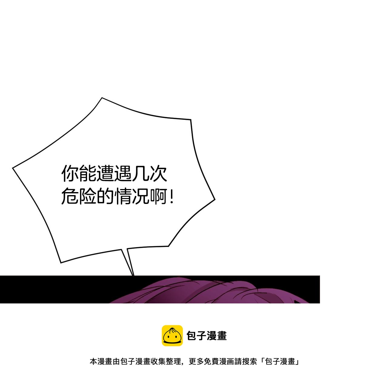 第81话 求逃亡术12