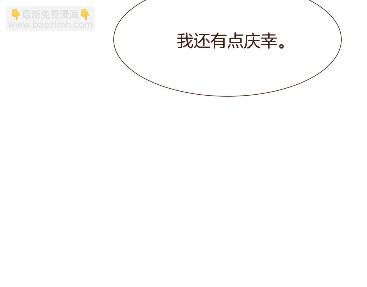 第97话相见在异界145