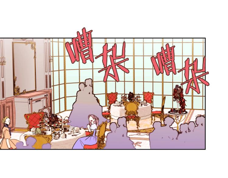 第26话 “丑陋”情敌4