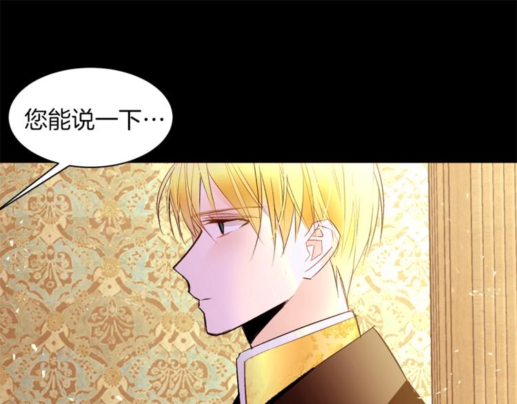 第38话 靠近56