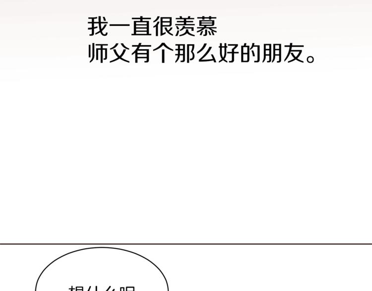 第36话 懂得一切的人86